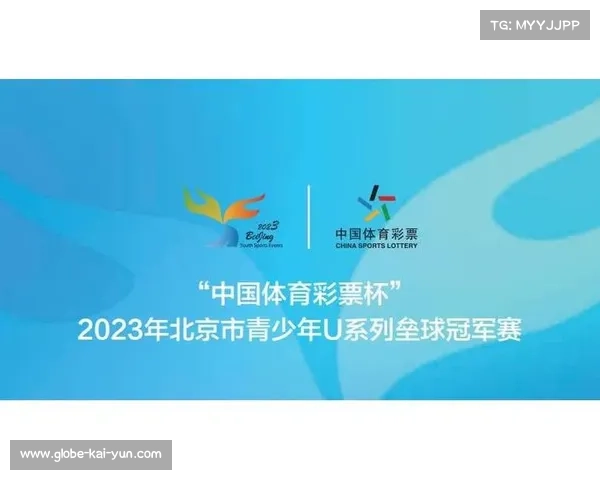 北京市青少年垒球赛规模扩大 女性参与度提升引领新风潮 北京市青少年垒球赛规模扩大 女性参与度提升引领新风潮